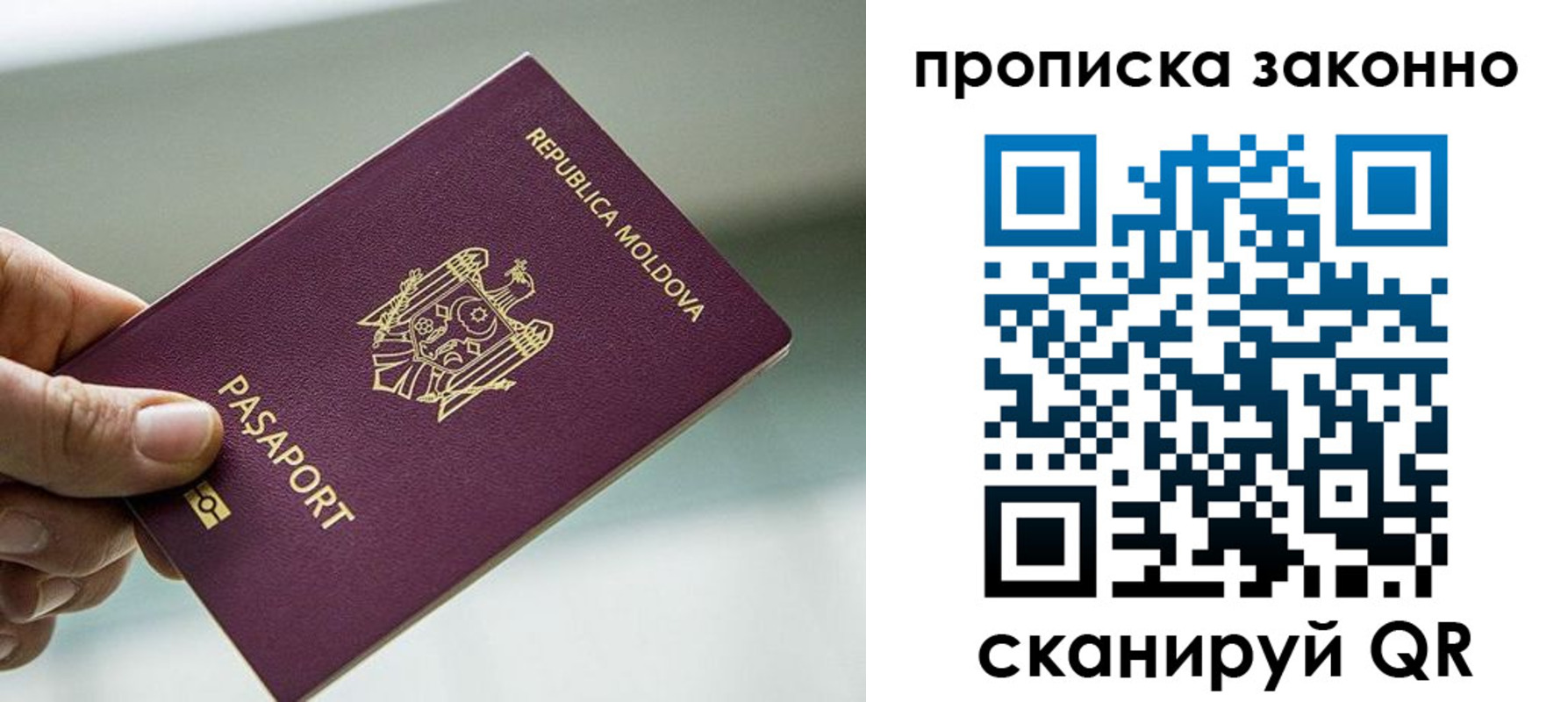 временная регистрация недорого в Нижних Сергах