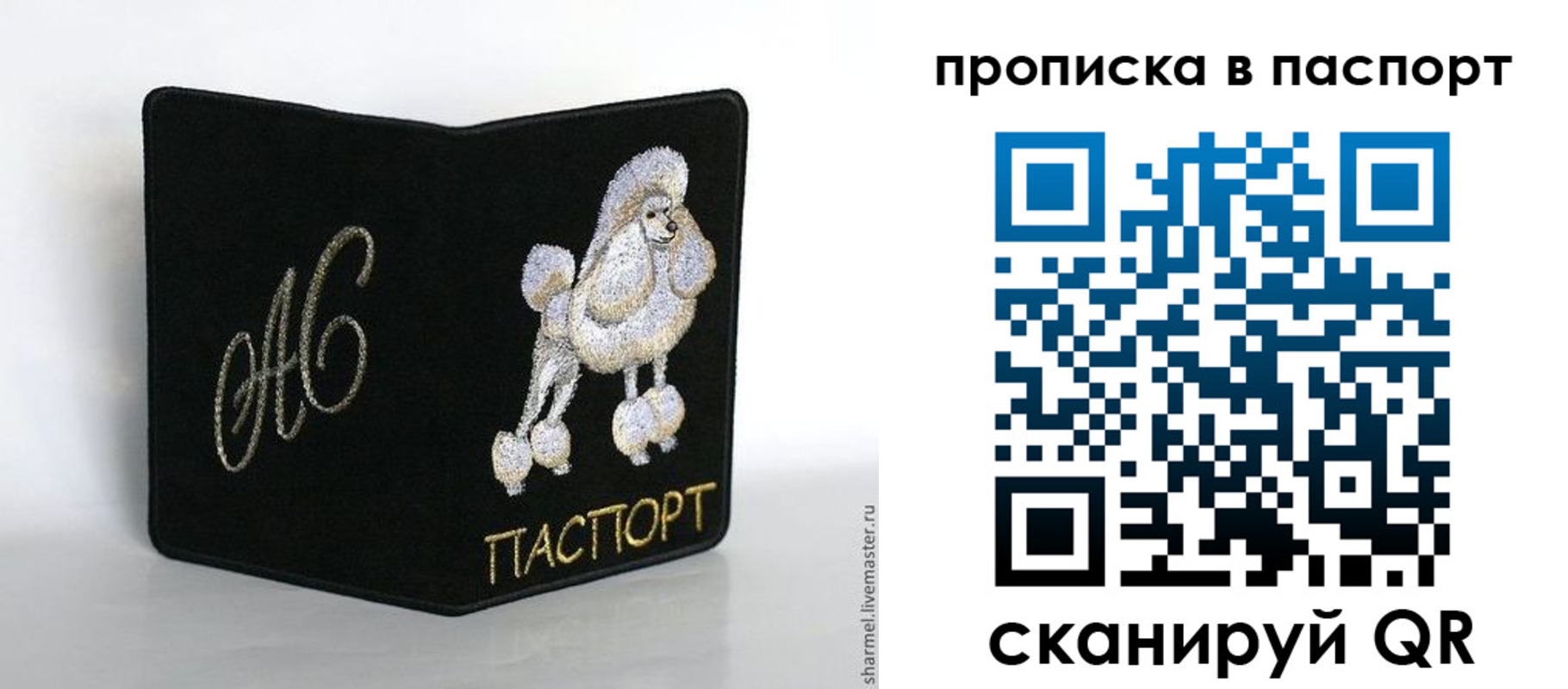 прописка для работы в Нижних Сергах