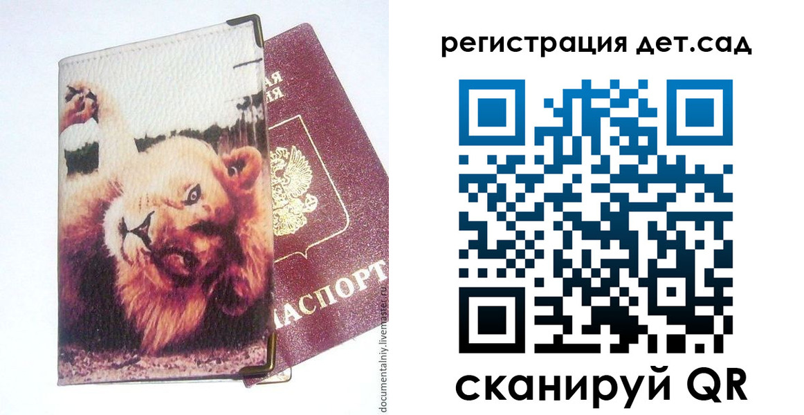 купить прописку в Нижних Сергах